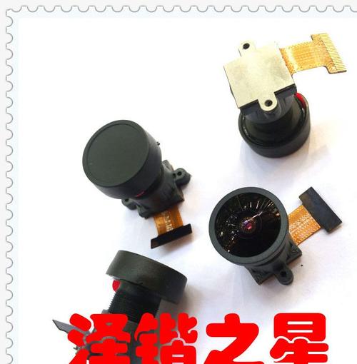 中国材料网> 数码,电脑> 移动电话配附件> 手机摄像头> 热卖产品工厂